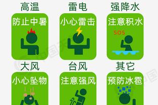 betway体育 app截图4